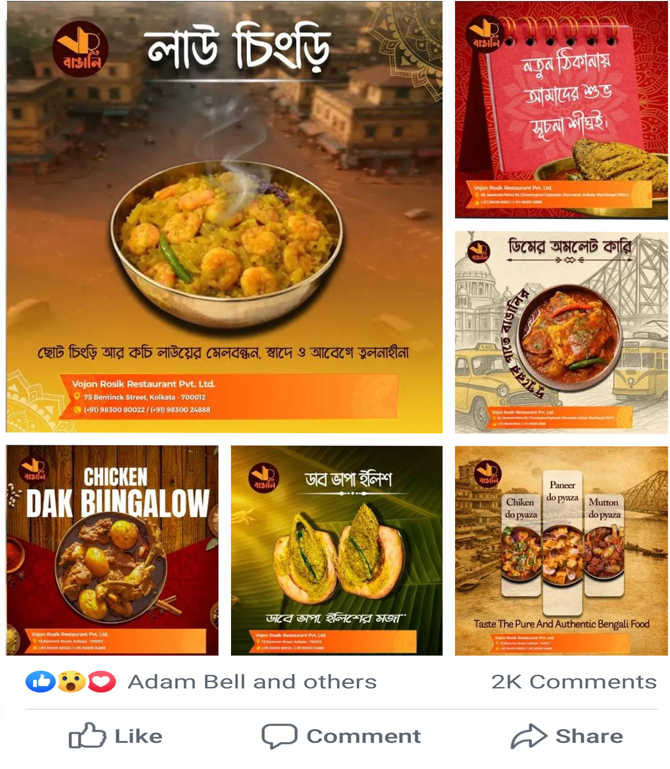 Follow Vojon Rosik restaurant on Facebook