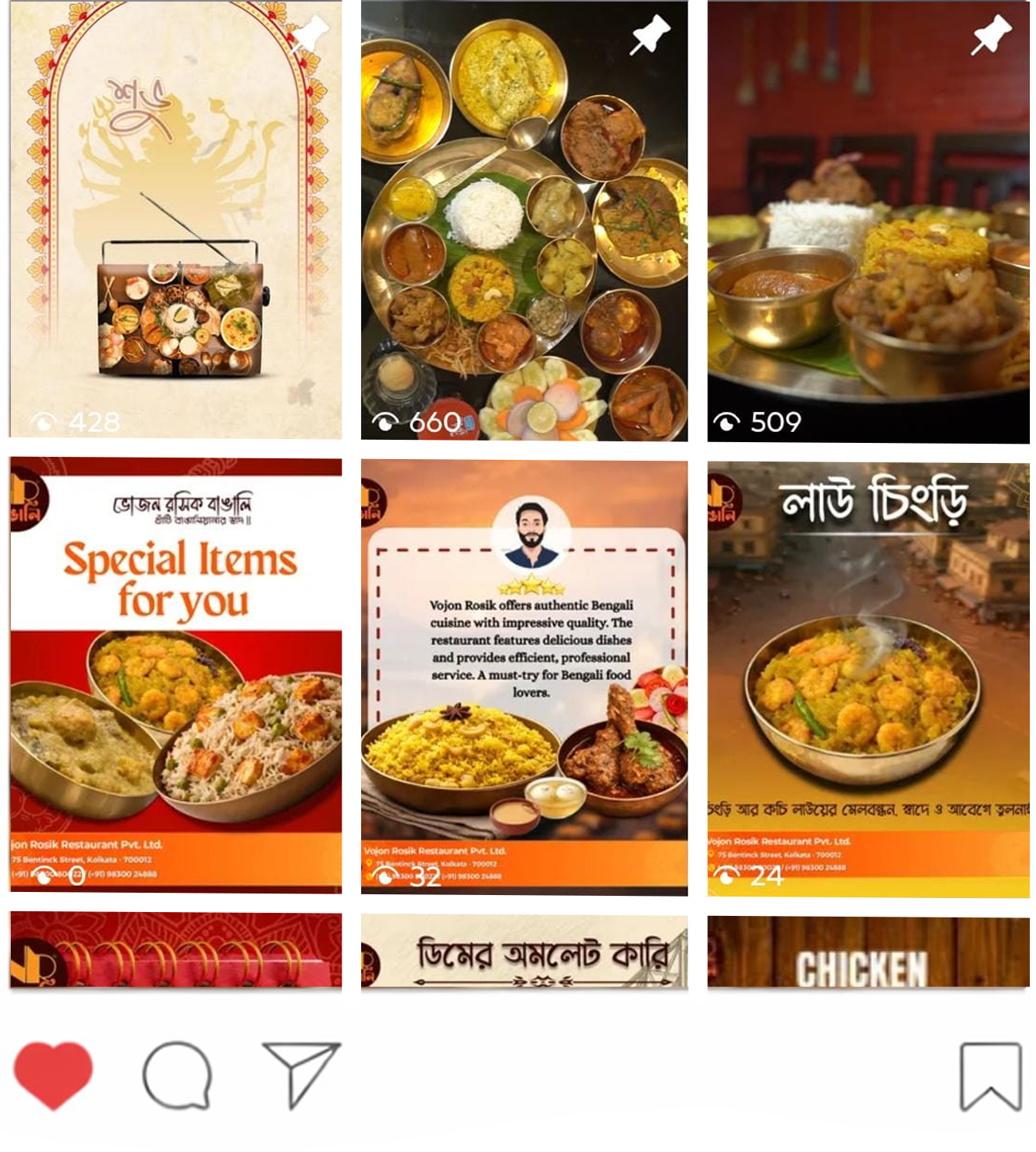 Follow Vojon Rosik restaurant on Instagram